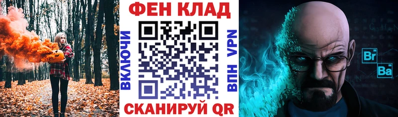 АМФЕТАМИН Розовый Снежногорск