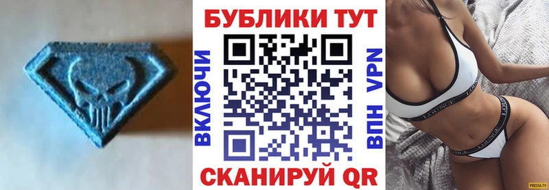 Ecstasy Punisher  Снежногорск 