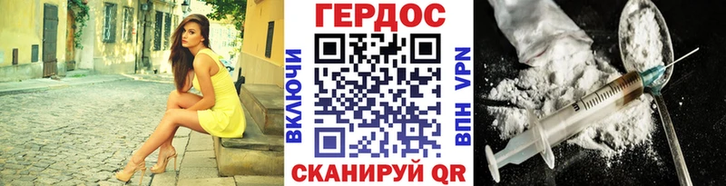 MEGA маркетплейс  Снежногорск  ГЕРОИН герыч 