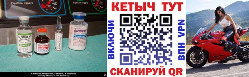 Кетамин VHQ  mega как войти  Снежногорск 