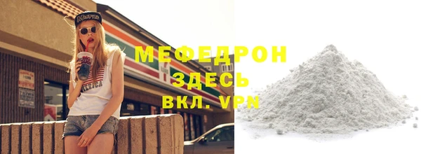 стаф Козельск