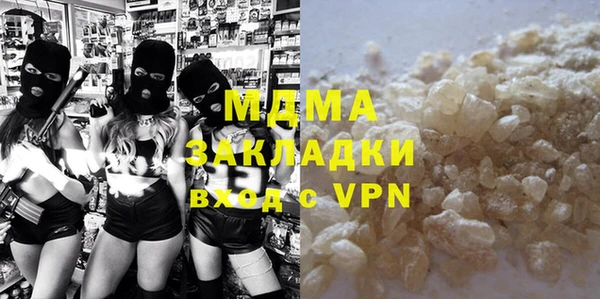 синтетический гашиш Алексин