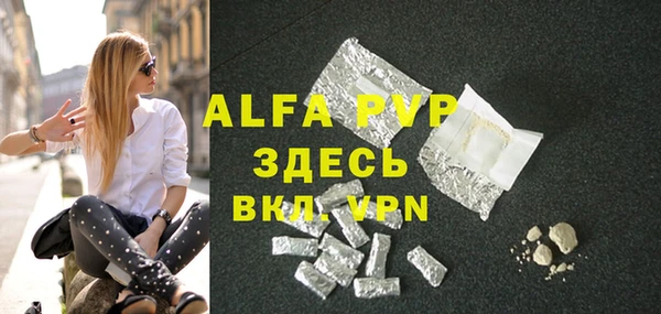 Альфа ПВП Алексеевка