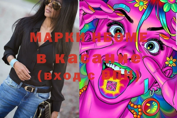 синтетический гашиш Алексин