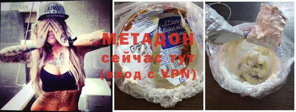 синтетический гашиш Алексин