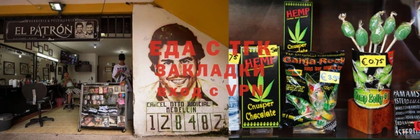 синтетический гашиш Алексин