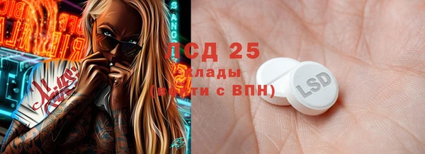 синтетический гашиш Алексин
