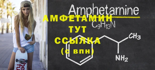 амфетамин Козловка