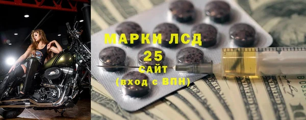 мескалин Алзамай