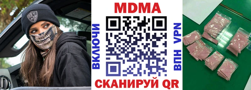 MDMA кристаллы  Снежногорск 