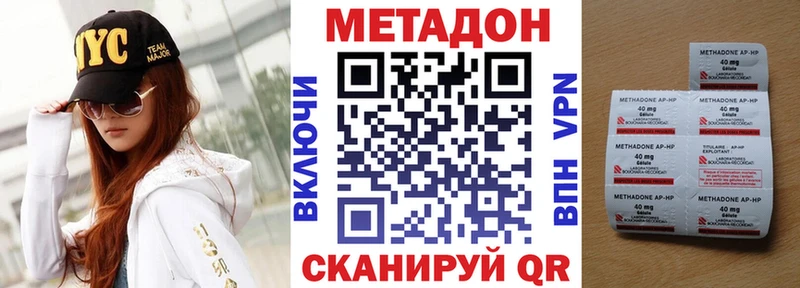 Метадон кристалл  Снежногорск 