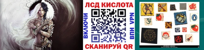 Наркотические марки 1500мкг  Снежногорск 